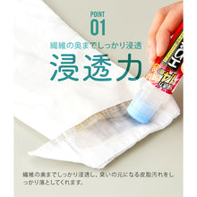 画像をギャラリービューアに読み込む, アイメディア　エリそで洗剤　浸透力１．４倍　徳用　  1008698  Aimedia
