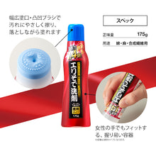 画像をギャラリービューアに読み込む, アイメディア　エリそで洗剤　浸透力１．４倍　徳用　  1008698  Aimedia

