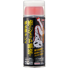 画像をギャラリービューアに読み込む, アイメディア　泡のジェット噴流で排水管キレイ　  1008903  Aimedia
