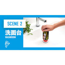 画像をギャラリービューアに読み込む, アイメディア　泡のジェット噴流で排水管キレイ　  1008903  Aimedia
