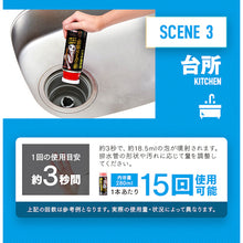 画像をギャラリービューアに読み込む, アイメディア　泡のジェット噴流で排水管キレイ　  1008903  Aimedia
