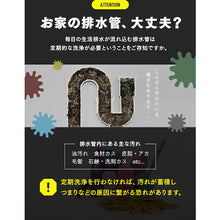 画像をギャラリービューアに読み込む, アイメディア　泡のジェット噴流で排水管キレイ　  1008903  Aimedia
