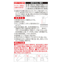 画像をギャラリービューアに読み込む, アイメディア　泡のジェット噴流で排水管キレイ　  1008903  Aimedia
