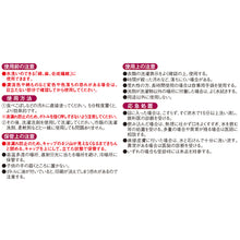 画像をギャラリービューアに読み込む, アイメディア　おしゃれ着にも使える食べこぼし洗剤　７０ｇ　  1008979  Aimedia
