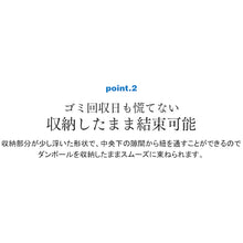 画像をギャラリービューアに読み込む, アイメディア　コンパクトなダンボールストッカー　　  1008999  Aimedia
