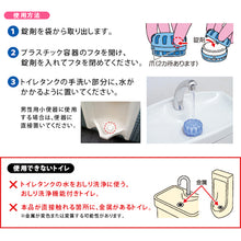 画像をギャラリービューアに読み込む, アイメディア　業務用トイレの尿石落とし　  1009001  Aimedia

