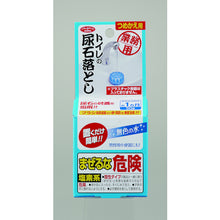 画像をギャラリービューアに読み込む, アイメディア　業務用トイレの尿石落とし　詰替用　  1009002  Aimedia
