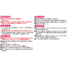 画像をギャラリービューアに読み込む, アイメディア　エリそで洗剤　浸透力１．４倍　詰替用　  1009027  Aimedia

