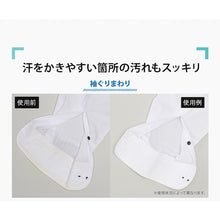 画像をギャラリービューアに読み込む, アイメディア　ワキ汗黄ばみ臭い取り洗剤　７０ｇ　  1009028  Aimedia
