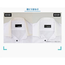 画像をギャラリービューアに読み込む, アイメディア　ワキ汗黄ばみ臭い取り洗剤　７０ｇ　  1009028  Aimedia
