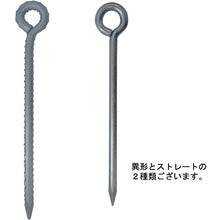 画像をギャラリービューアに読み込む, ダイドーハント　ロープ止め　丸型　９Ｘ５００　（ユニクロ）　  10102233  DAIDOHANT
