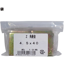 画像をギャラリービューアに読み込む, ダイドーハント　Ｚマーク　角座金　４．５Ｘ４０　１０入　  10102776  DAIDOHANT
