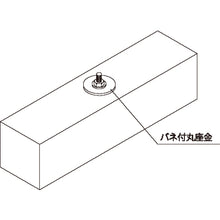 画像をギャラリービューアに読み込む, ダイドーハント　ＤＨバネ付丸座金　４．５ｘ４５　１０入　  10102778  DAIDOHANT
