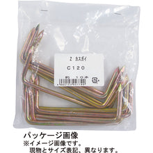 画像をギャラリービューアに読み込む, ダイドーハント　Ｚマーク　かすがい　６Ｘ１５０（１０入）　  10102780  DAIDOHANT
