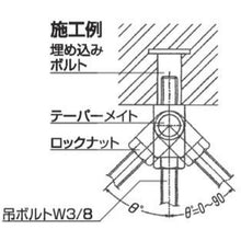 画像をギャラリービューアに読み込む, ダイドーハント　テーパーメイト　（Ｃ型鋼・Ｈ型鋼）　（Ｗ）２５．２ｘ（Ｈ）５３．４ｍｍ　　  10102817  DAIDOHANT
