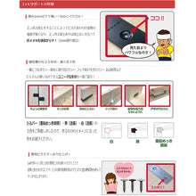 画像をギャラリービューアに読み込む, ダイドーハント　１×４サポート　Ｌ型アングル　小　１４Ａ１−ＷＨ　１０Ｐ　  10103225  DAIDOHANT
