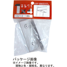 画像をギャラリービューアに読み込む, ダイドーハント　１×４サポート　受けタイプ　小　１４Ｕ１−ＷＨ　１０Ｐ　  10103228  DAIDOHANT
