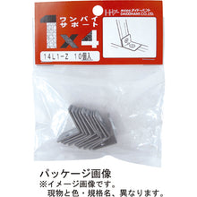 画像をギャラリービューアに読み込む, ダイドーハント　１×４サポート　Ｌ型　小　１４Ｌ１−Ｚ　１０Ｐ　  10103229  DAIDOHANT
