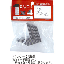 画像をギャラリービューアに読み込む, ダイドーハント　１×４サポート　Ｌ型　大　１４Ｌ２−Ｚ　１０Ｐ　  10103232  DAIDOHANT
