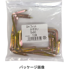 画像をギャラリービューアに読み込む, ダイドーハント　ＤＨ　フィットかすがい　５ｘ９０（１０入）　  10103235  DAIDOHANT
