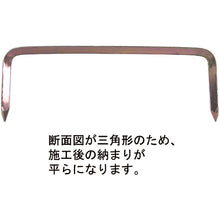 画像をギャラリービューアに読み込む, ダイドーハント　ＤＨ　フィットかすがい（Ｓ）　５ｘ１２０（１０入）　  10103236  DAIDOHANT
