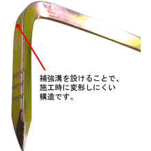 画像をギャラリービューアに読み込む, ダイドーハント　ＤＨ　フィットかすがい（Ｓ）　５ｘ１２０（１０入）　  10103236  DAIDOHANT
