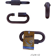 画像をギャラリービューアに読み込む, ダイドーハント　リングキャッチ　（銅ブロンズ）　［３．５ｍｍ］　　  10104026  DAIDOHANT
