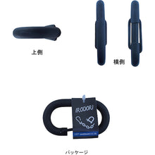 โหลดรูปภาพลงในโปรแกรมดูแกลเลอรี DAIDOHANT C-Link (สีดําด้าน) [8 มม.] 10104048 DAIDOHANT
