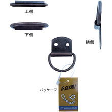 画像をギャラリービューアに読み込む, ダイドーハント　吊り金具　（銅ブロンズ）　［２５−１９ｍｍ］　　  10104068  DAIDOHANT

