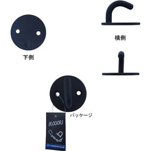 画像をギャラリービューアに読み込む, ダイドーハント　ステンレス　オープンラウンドアイ　（マットブラック）　［６ｍｍ］　　  10104123  DAIDOHANT
