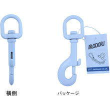 画像をギャラリービューアに読み込む, ダイドーハント　スナップフック　（マットホワイト）　［９０ｍｍ］　　  10104142  DAIDOHANT
