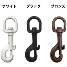 画像をギャラリービューアに読み込む, ダイドーハント　スナップフック　（マットホワイト）　［９０ｍｍ］　　  10104142  DAIDOHANT
