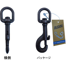 画像をギャラリービューアに読み込む, ダイドーハント　スナップフック　（銅ブロンズ）　［９０ｍｍ］　　  10104143  DAIDOHANT
