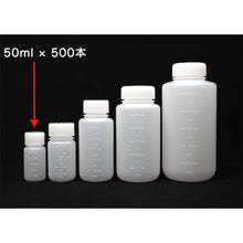 โหลดรูปภาพลงในโปรแกรมดูแกลเลอรี KOKUGO JK-ขวดปากกว้างสีขาว 50ml 101-2020102 KOKUGO
