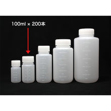 画像をギャラリービューアに読み込む, コクゴ　ＪＫ−ボトル　広口　白　１００ｍｌ　　  101-2020202  KOKUGO
