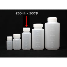 画像をギャラリービューアに読み込む, コクゴ　ＪＫ−ボトル　広口　白　２５０ｍｌ　　  101-2020302  KOKUGO
