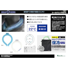 โหลดรูปภาพลงในโปรแกรมดูแกลเลอรี KAJIMEIKU 101 โคลด์ริง 22° สีฟ้า M 101-45-M KAJIMEIKU
