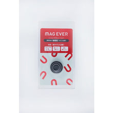 โหลดรูปภาพลงในโปรแกรมดูแกลเลอรี Magever แม่เหล็กซิลิโคน i-Hook สีดำแม่เหล็กตะขอแม่เหล็กนีโอไดเมียม 1-0146HOOK-IB MAGEVER
