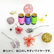 画像をギャラリービューアに読み込む, ダイドーハント　和紙わいやー　（るりいろ）０．５ｍｍｘ１０ｍ（１巻）　　  10155376  DAIDOHANT
