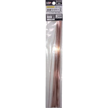 画像をギャラリービューアに読み込む, ダイドーハント　直線ワイヤー　銅線０．７ｍｍ×２００ｍｍ（２５本）　　  10155395  DAIDOHANT
