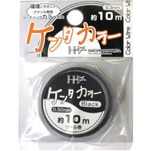 画像をギャラリービューアに読み込む, ダイドーハント　ケンタカラー　０．３ｍｍ　ブラック　  10155488  DAIDOHANT
