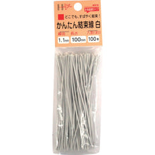 画像をギャラリービューアに読み込む, ダイドーハント　かんたん結束線　白　１００ｍｍ　１００本入　  10155874  DAIDOHANT
