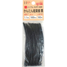 โหลดรูปภาพลงในโปรแกรมดูแกลเลอรี DAIDOHANT Easy Binding Line สีดํา 100 มม. 100 ชิ้น 10155888 DAIDOHANT
