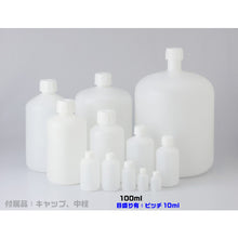画像をギャラリービューアに読み込む, コクゴ　ＰＥ細口瓶　白　１００ｍｌ　　  101-5820302  KOKUGO

