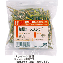 画像をギャラリービューアに読み込む, ダイドーハント　ＶＰ　軸細コーススレッド　フレキ頭　３．３ｘ３０　（１３０本入）　  10174016  DAIDOHANT
