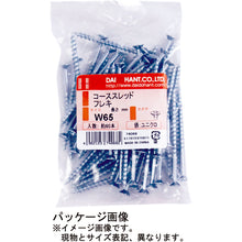 画像をギャラリービューアに読み込む, ダイドーハント　ＶＰ　ユニクロ　コーススレッド　フレキ頭　３．８ｘ３８　（１３８本入）　  10174063  DAIDOHANT
