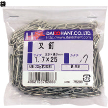 画像をギャラリービューアに読み込む, ダイドーハント　ＶＰ　又釘　２．７ｘ３８　２００ｇ（約５５本）　  10175290  DAIDOHANT
