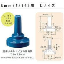 画像をギャラリービューアに読み込む, ダイドーハント　サビヤーズ　　９個入り　８ＭＭ　Ｌ　ブラウン　  10175416  DAIDOHANT
