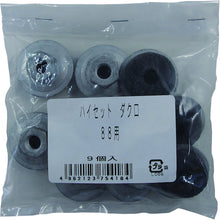 Tải hình ảnh vào trình xem thư viện, DAIDOHANT Bộ cao 9 miếng 88 cho Dakuro 10175418 DAIDOHANT
