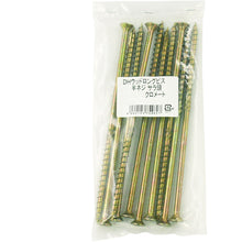 画像をギャラリービューアに読み込む, ダイドーハント　ＶＰ　ウッドロングビス　半ネジ　サラ頭　８ｘ１７０　クロメート　２０本　  10175461  DAIDOHANT
